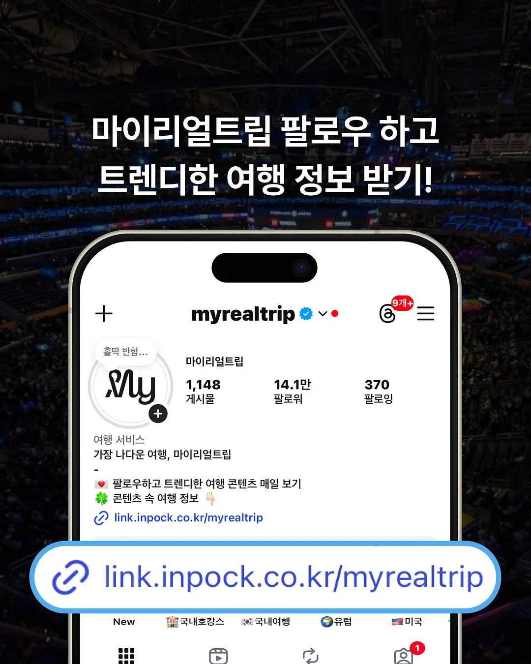 헤라 글로스 7