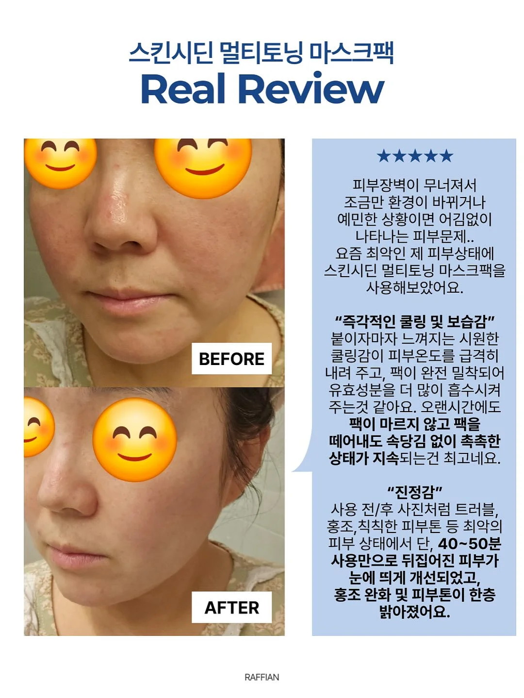 상하이버터떡 13