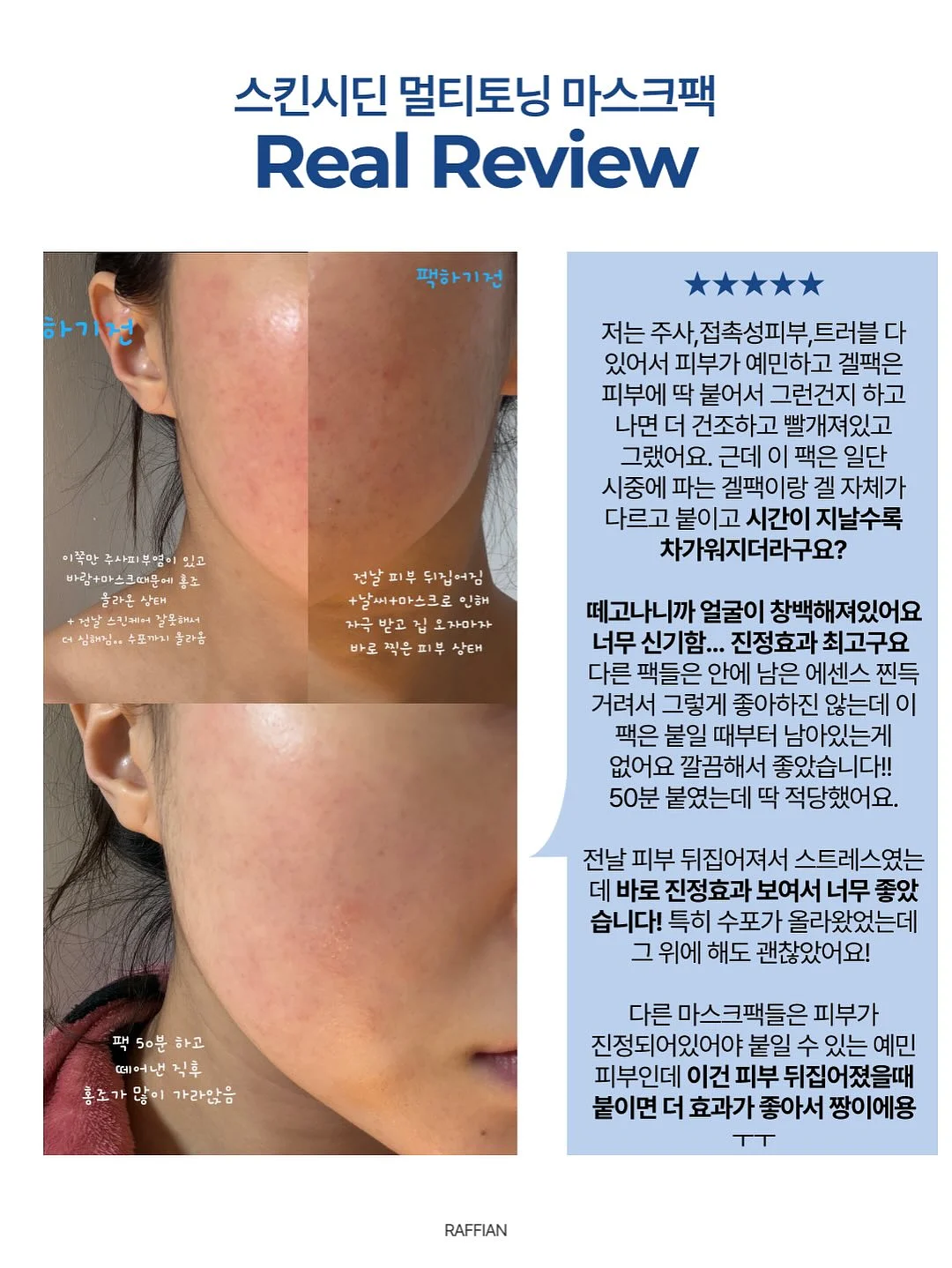 상하이버터떡 14