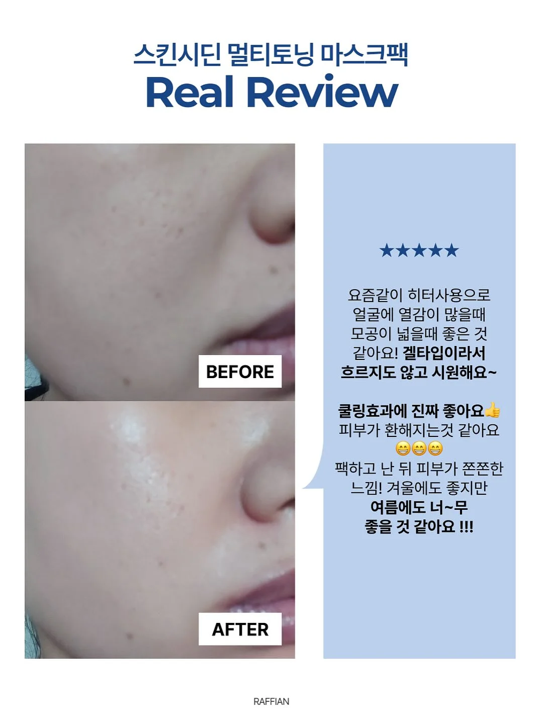 상하이버터떡 15