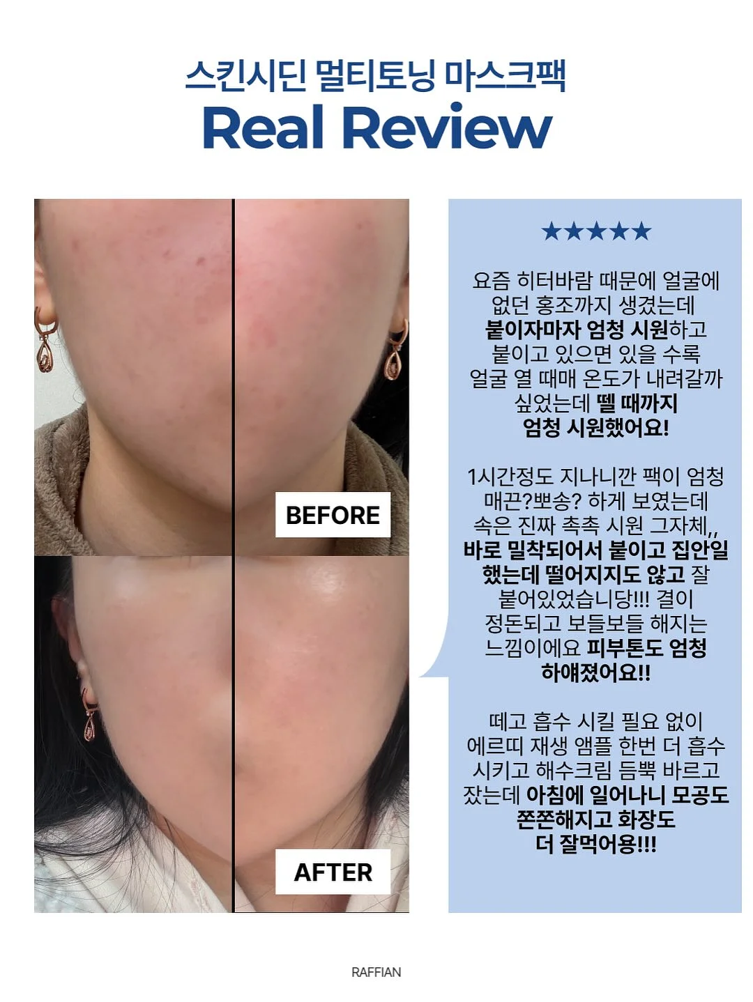 상하이버터떡 16