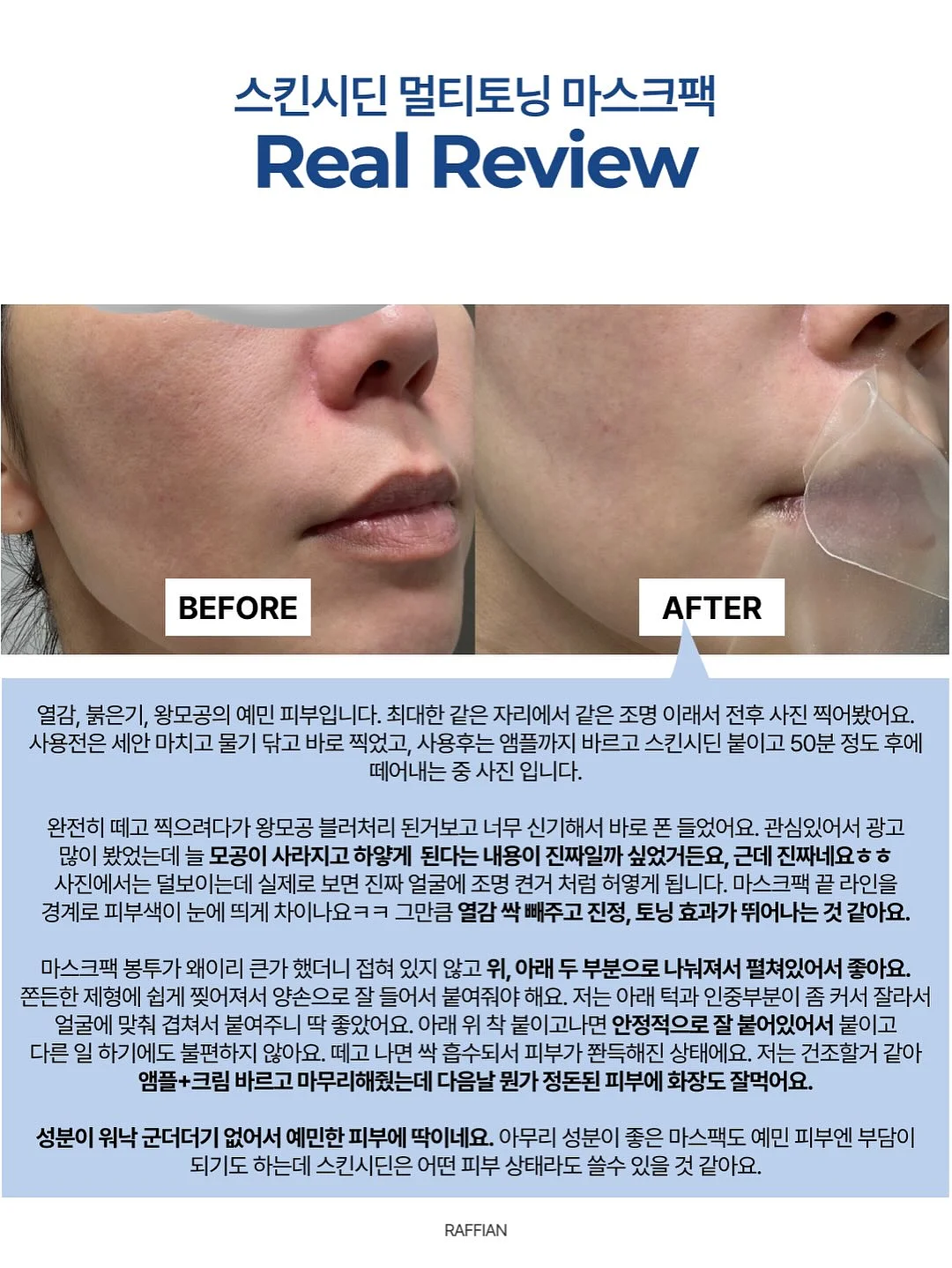 상하이버터떡 17