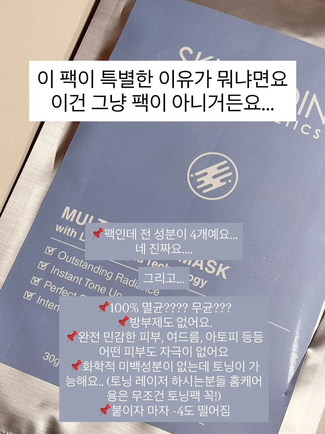 상하이버터떡 6