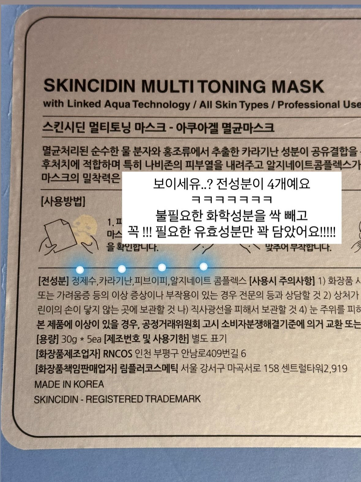 상하이버터떡 8