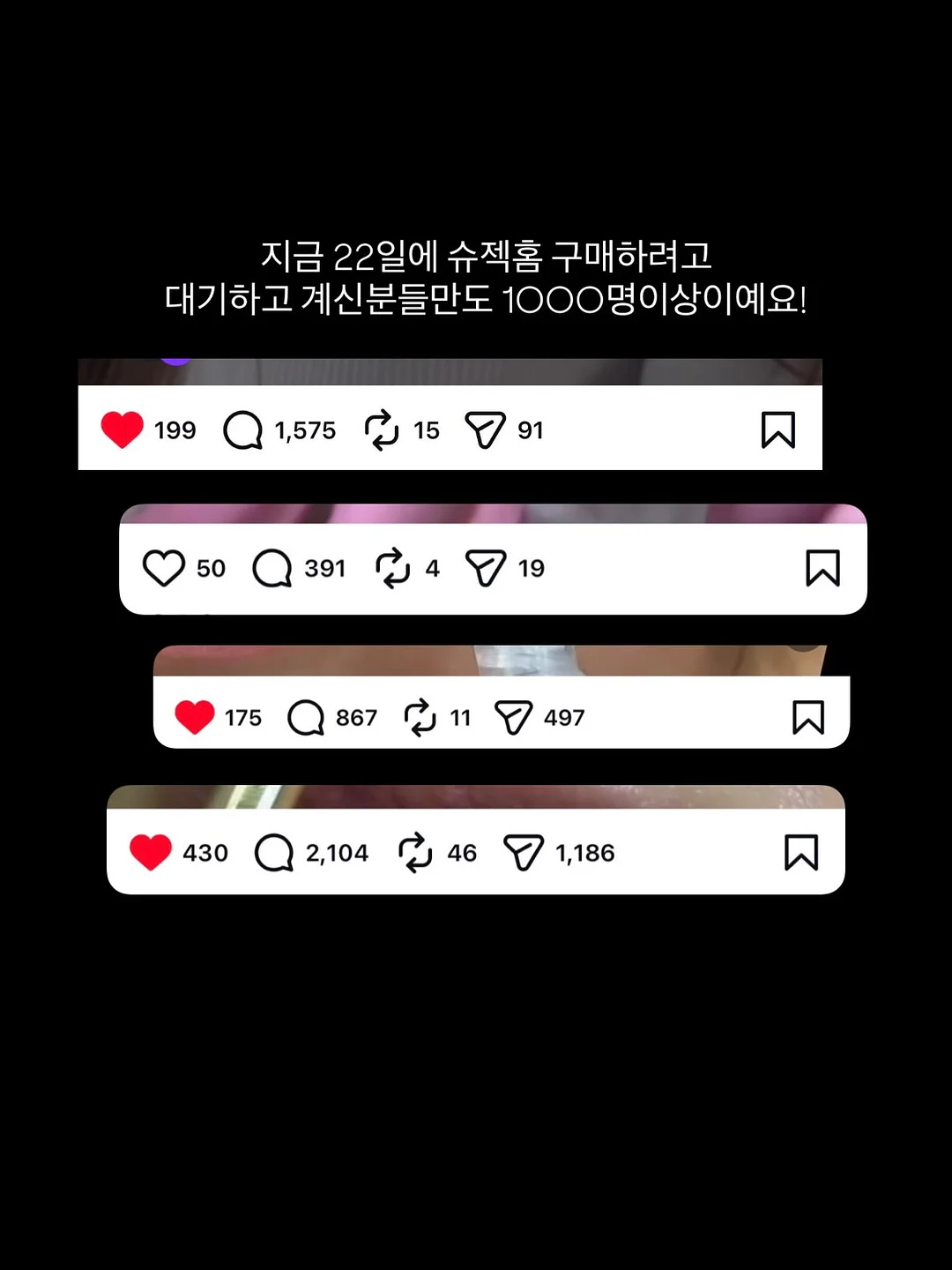화양연화풀빌라 1