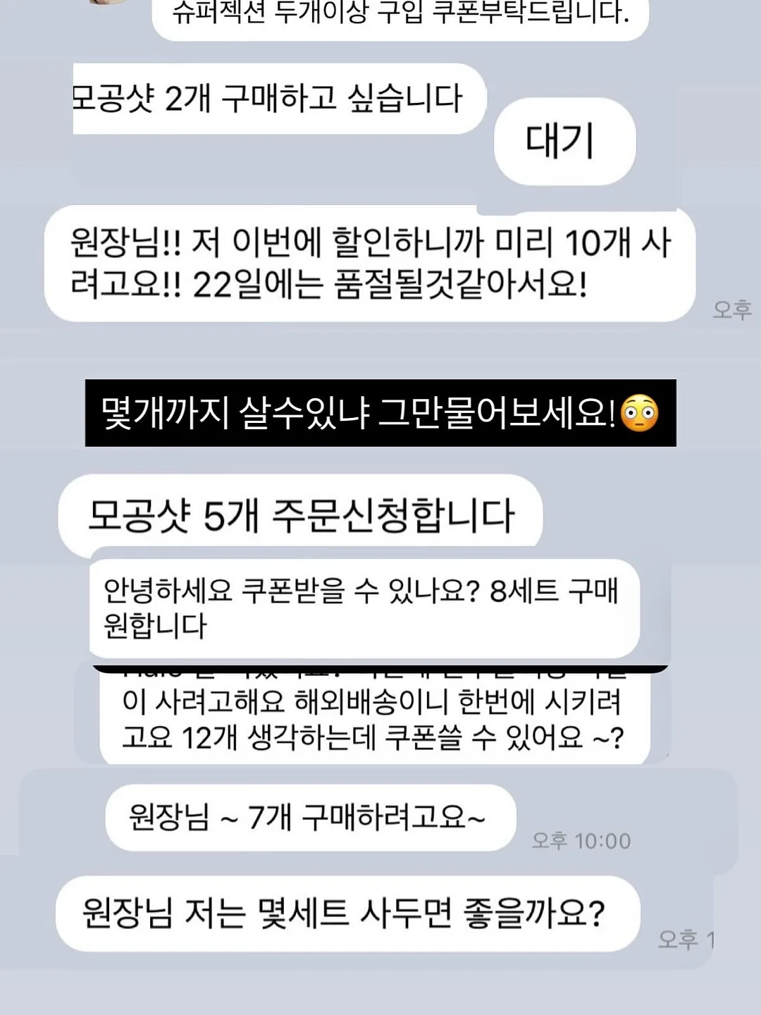 화양연화풀빌라 16