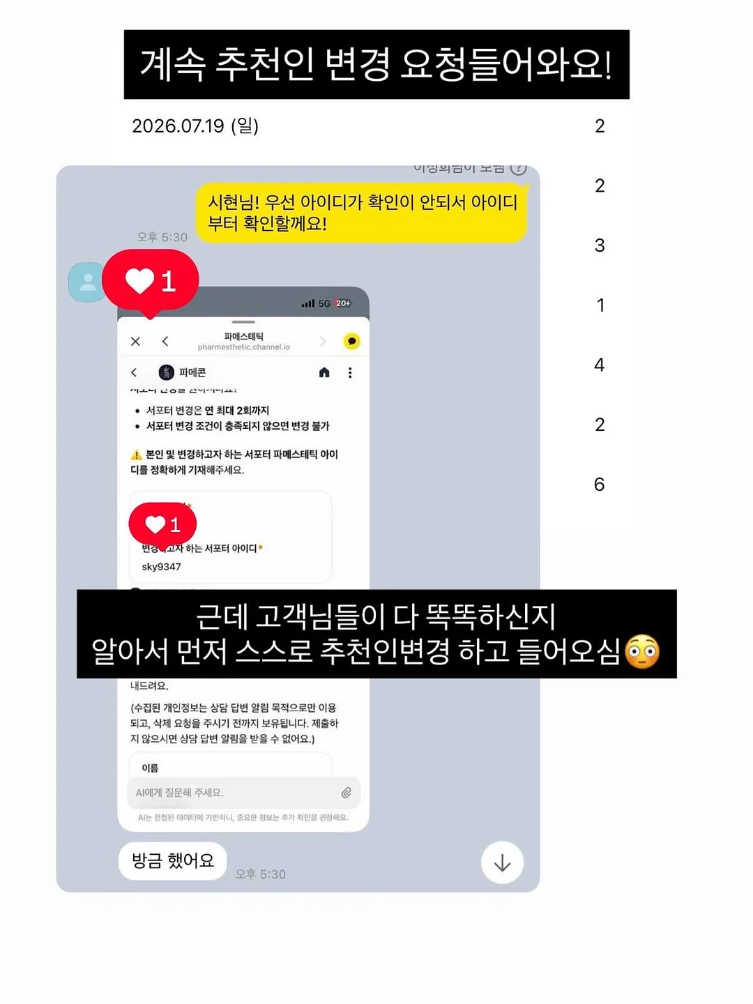 화양연화풀빌라 17