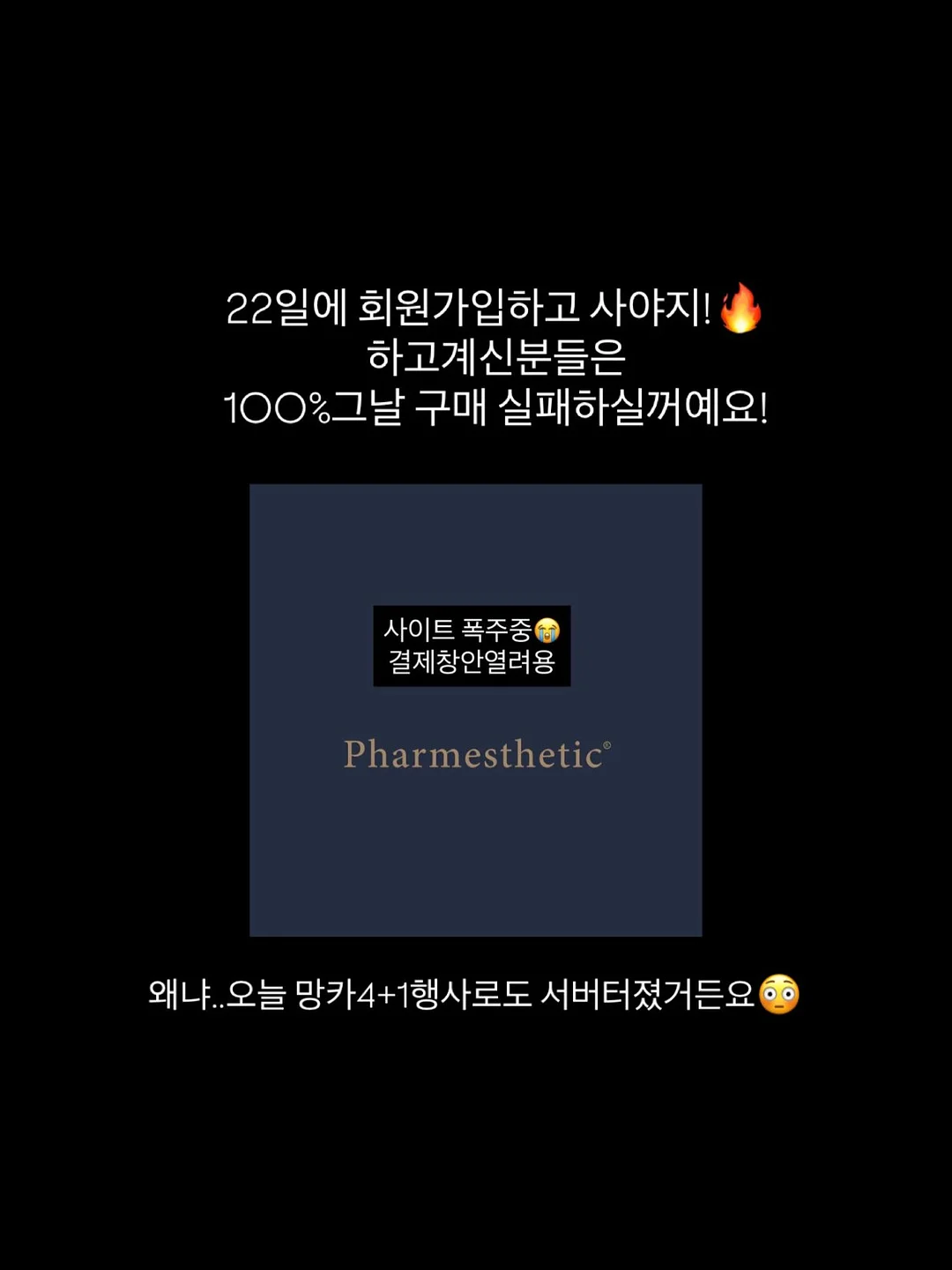 화양연화풀빌라 2