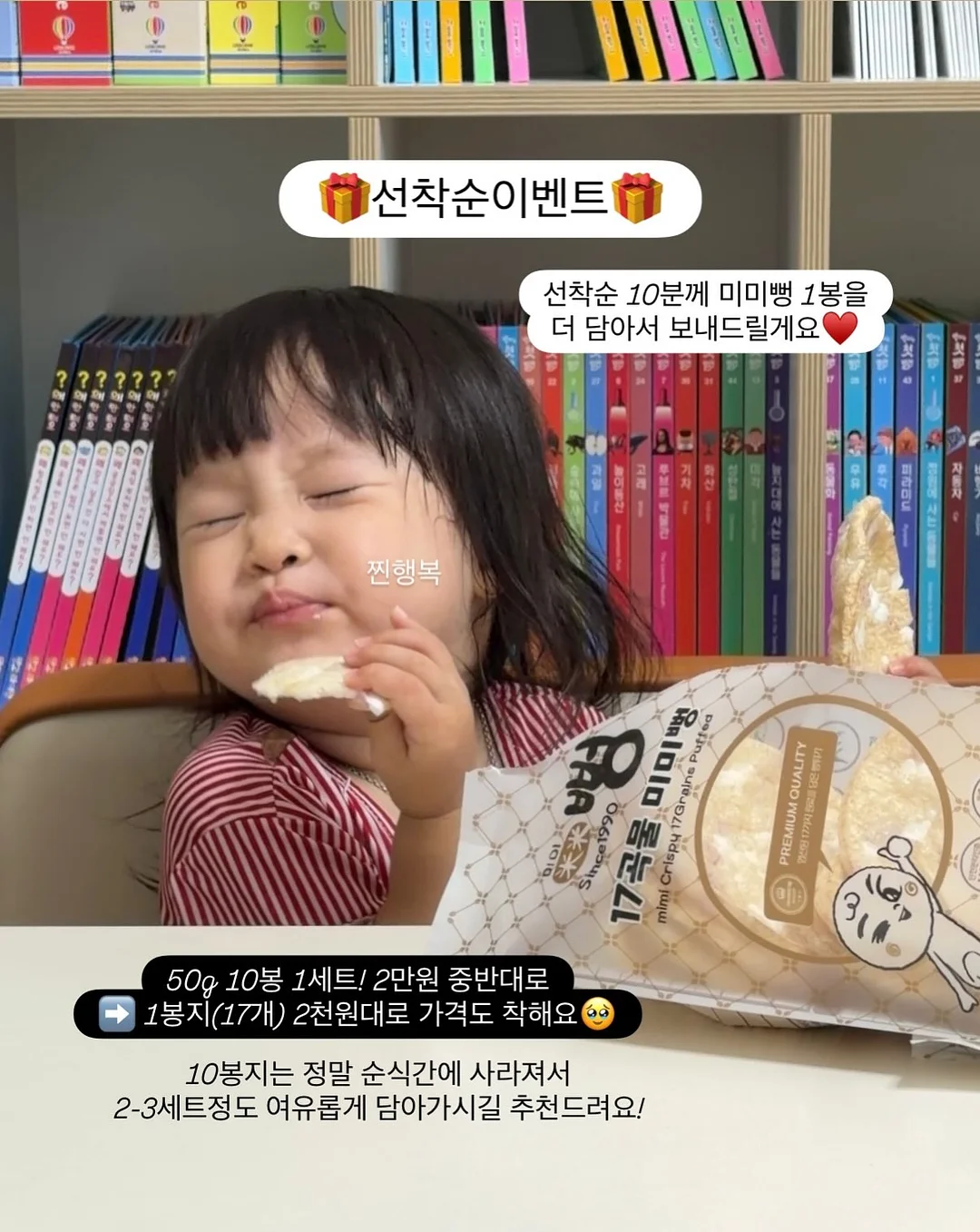 티셔츠 2