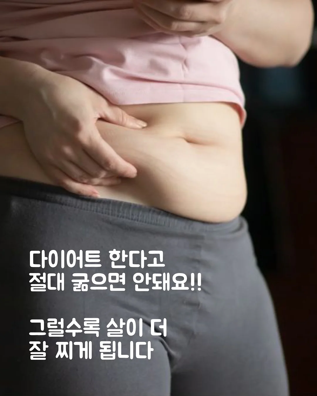 메인스토리 반팔티 1