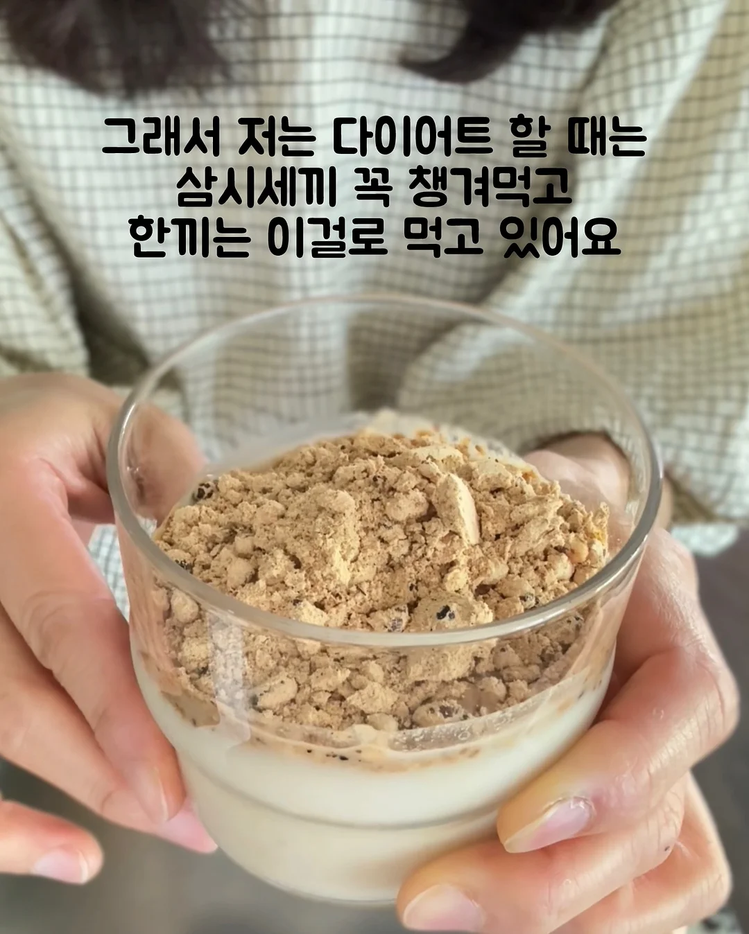 메인스토리 반팔티 2