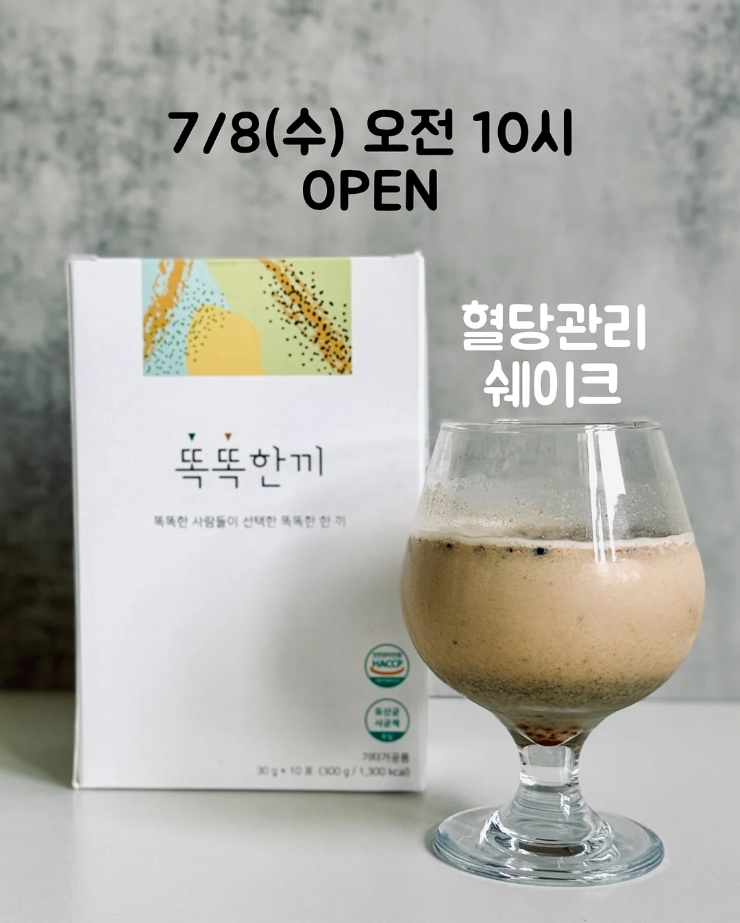 메인스토리 반팔티 10