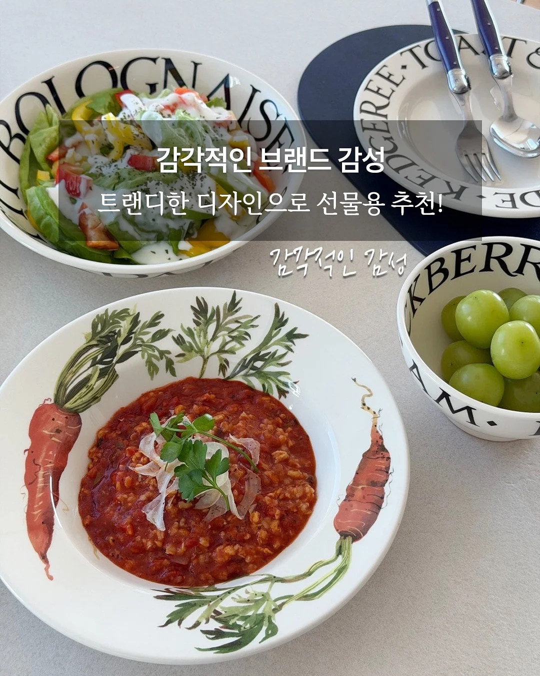 마티스의 정원 컬렉션 3