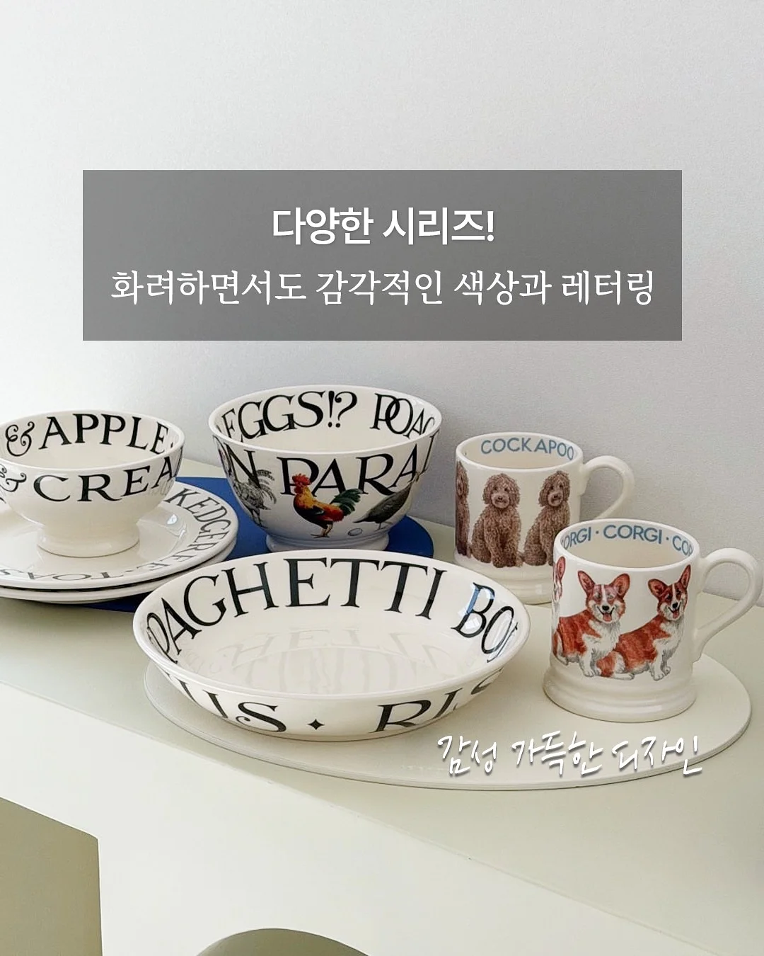 마티스의 정원 컬렉션 5