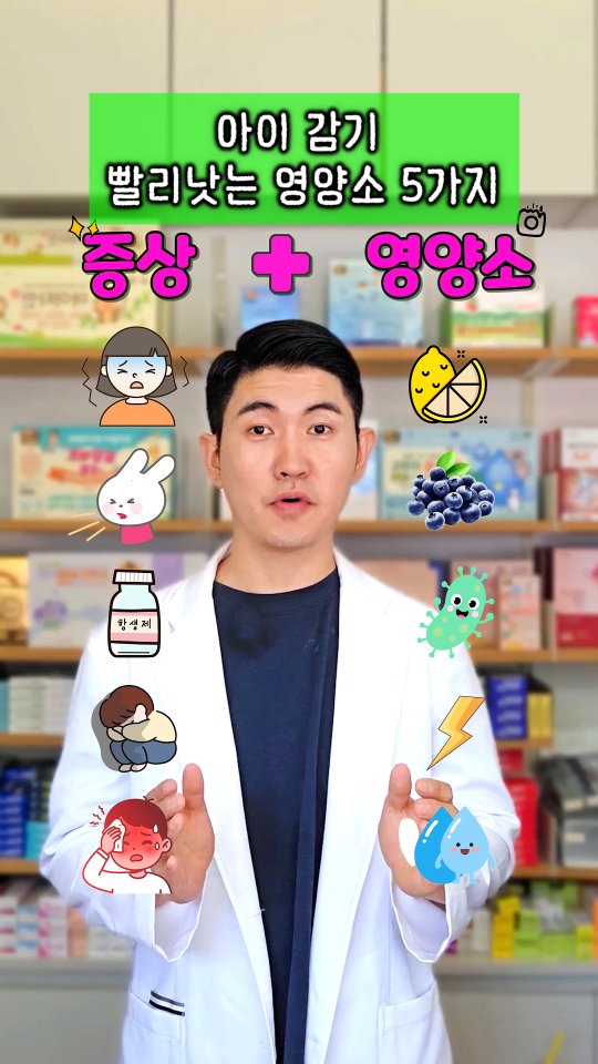 린넨 점퍼