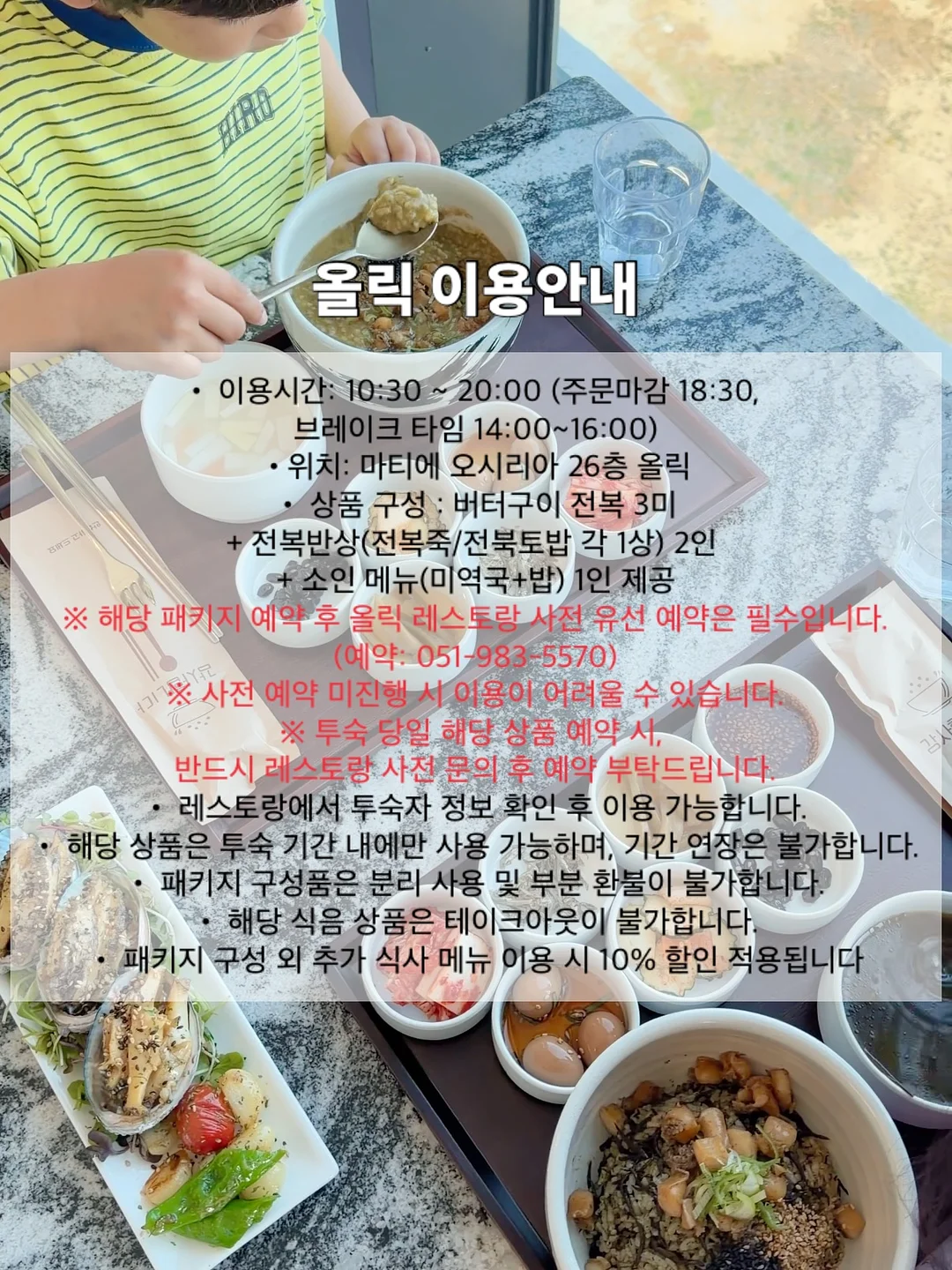 백다다기 오이 1kg 5