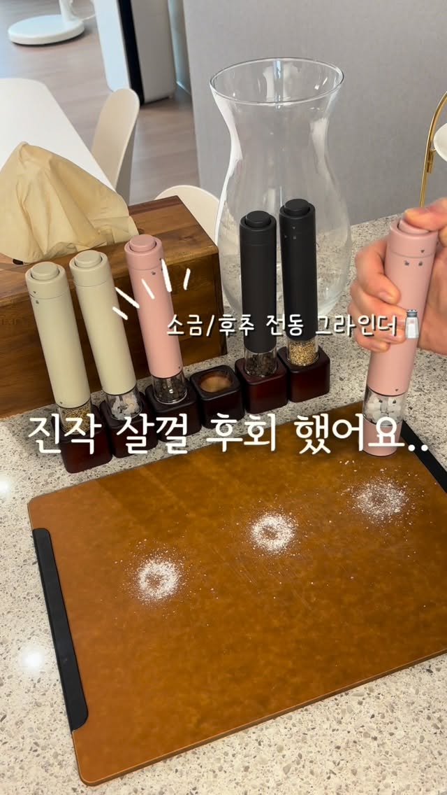 홈리아 자동먼지비움 무선 청소기