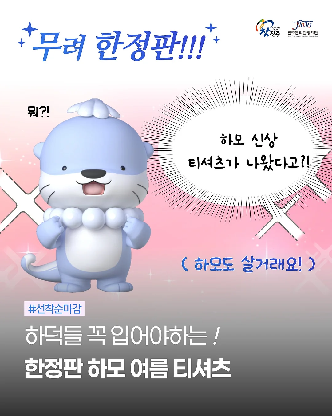 브로우스쿨 반영구 재료 1