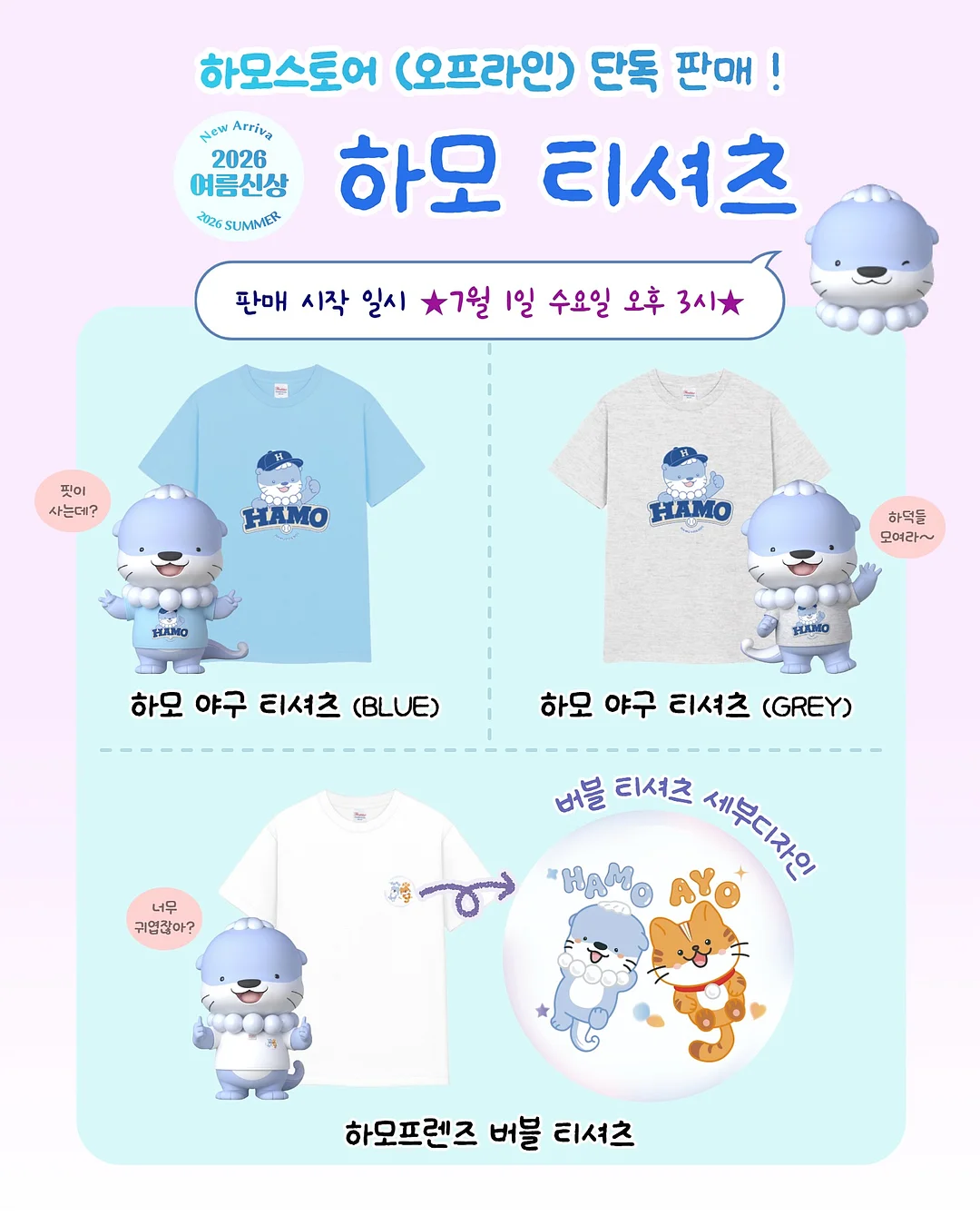 브로우스쿨 반영구 재료 2