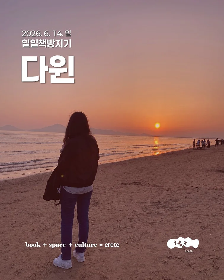 사과 껍질 제거기 1