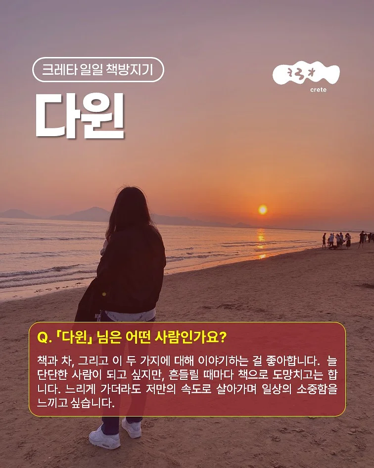 사과 껍질 제거기 2