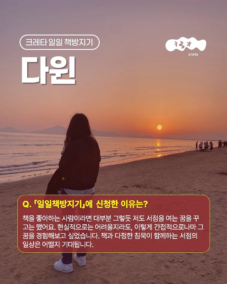 사과 껍질 제거기 3