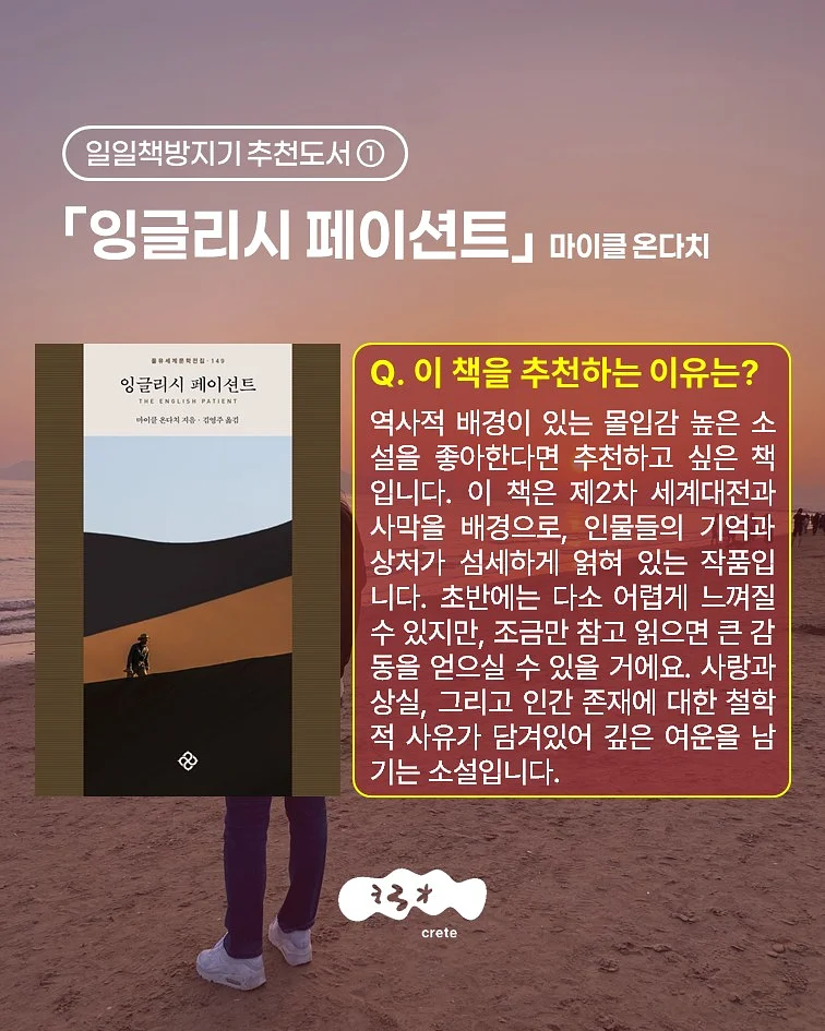 사과 껍질 제거기 4