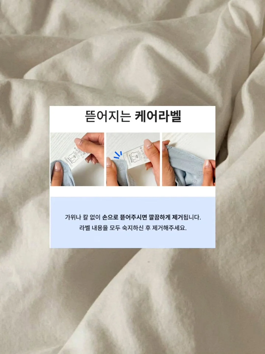 한혜진 기성용 슈퍼푸드 7
