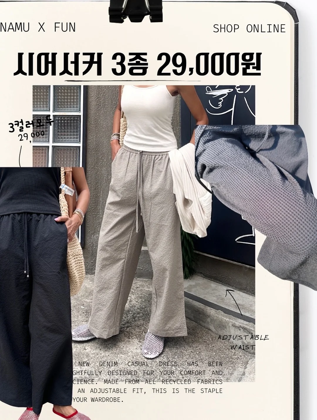 Mipounet SS26 9