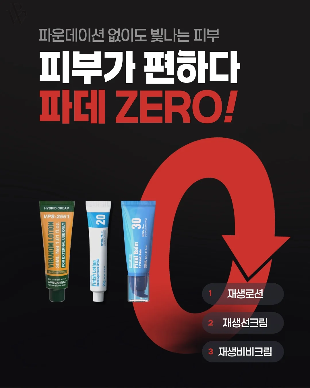 별하수 보리차 진액 11