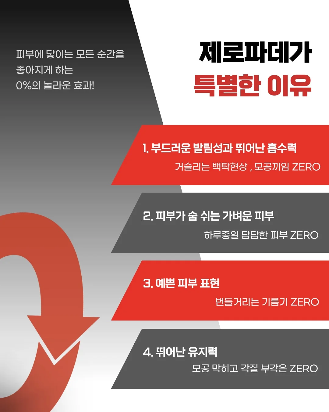 별하수 보리차 진액 12