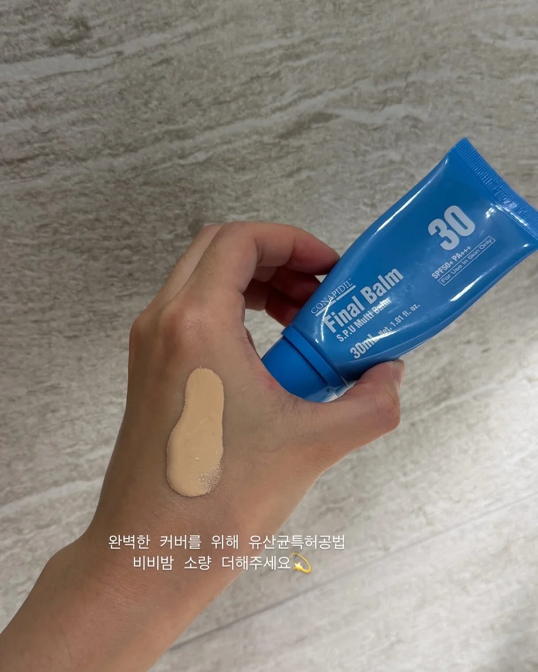 별하수 보리차 진액 3