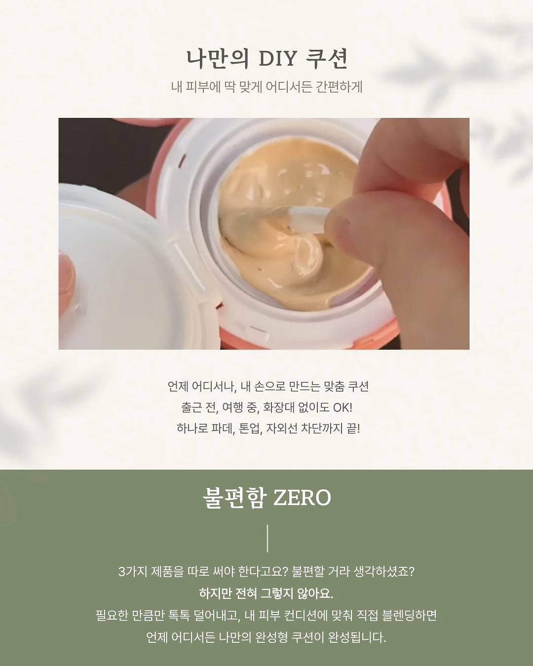 별하수 보리차 진액 9