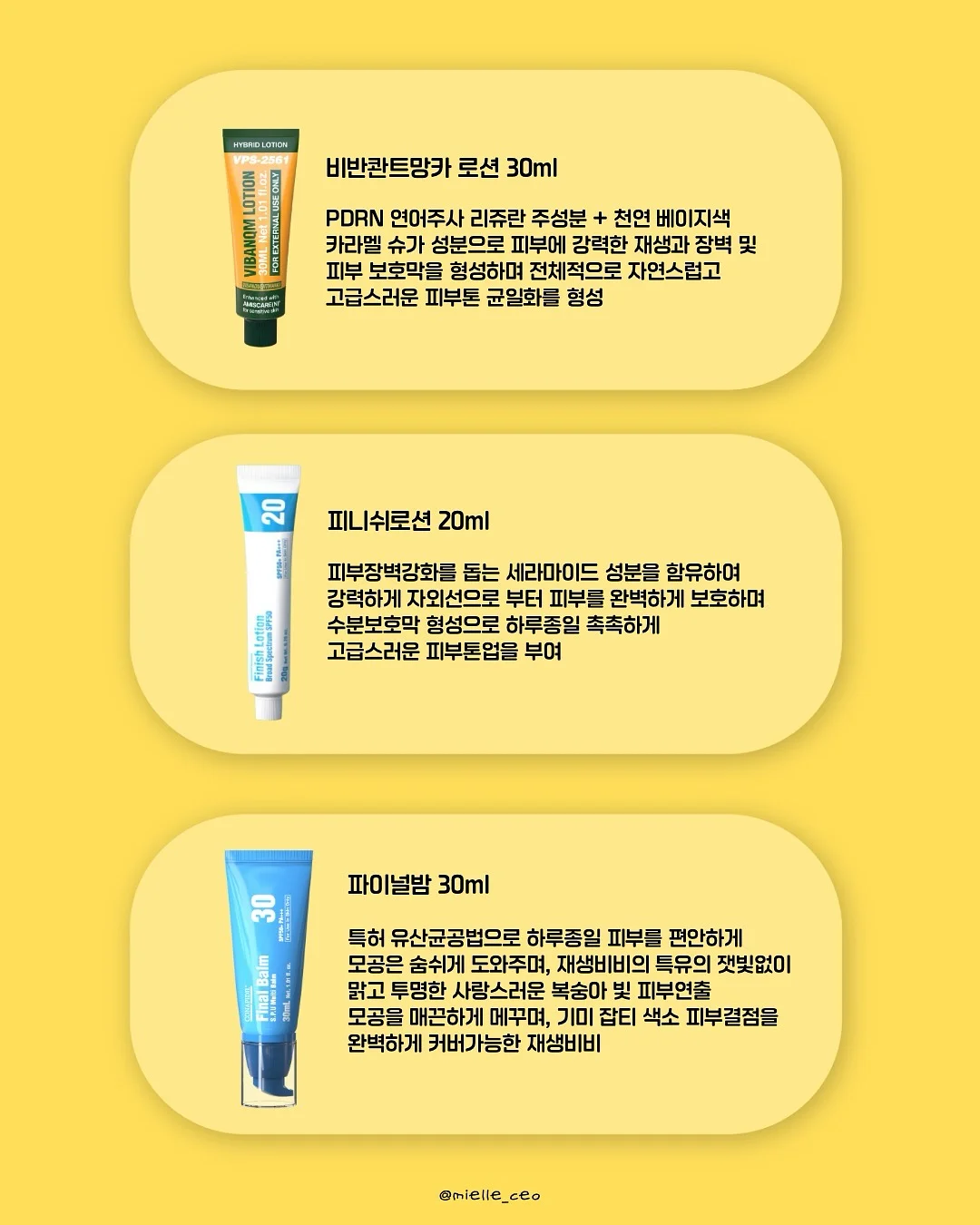 별하수 보리차 진액 10
