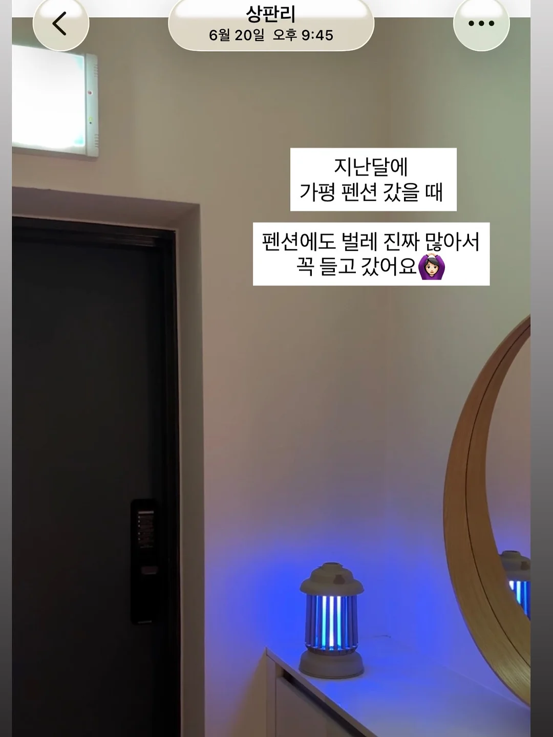 건반 오선 보드 14