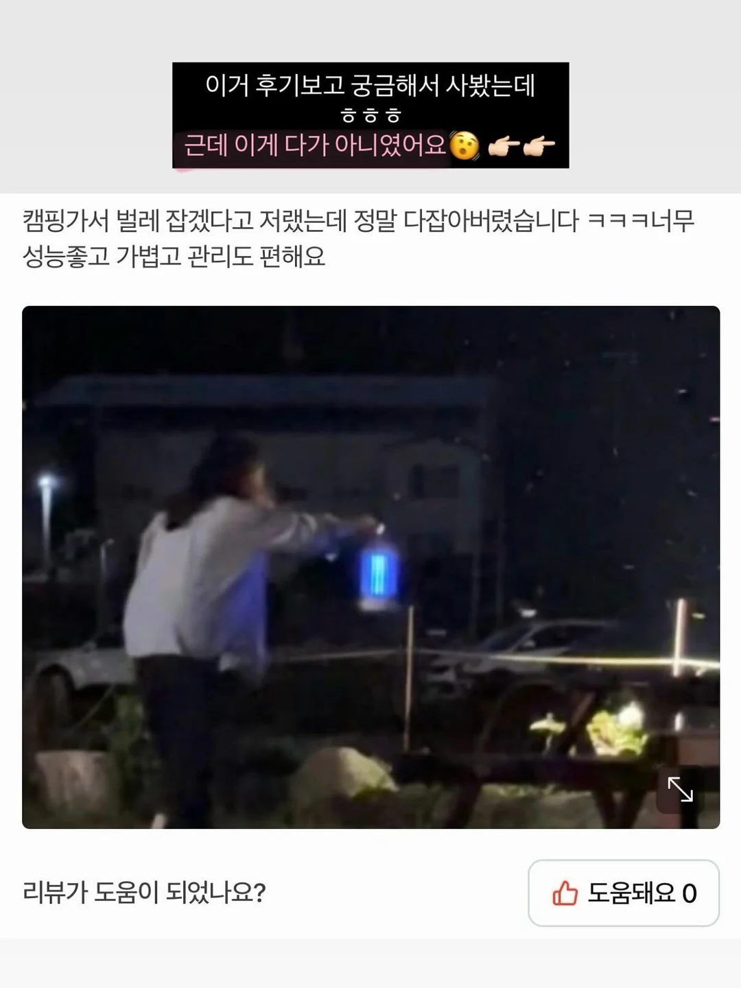 건반 오선 보드 2