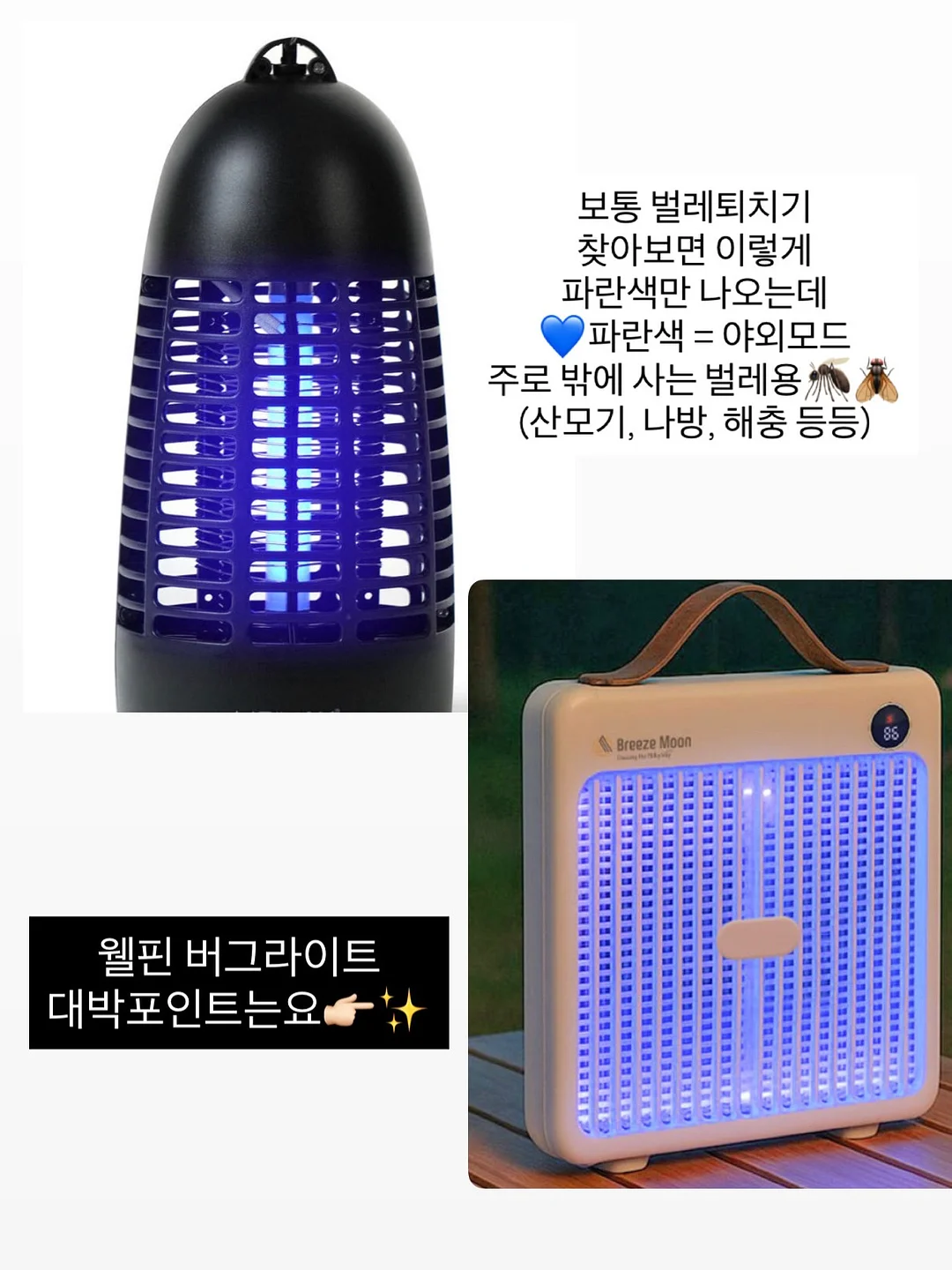 건반 오선 보드 3
