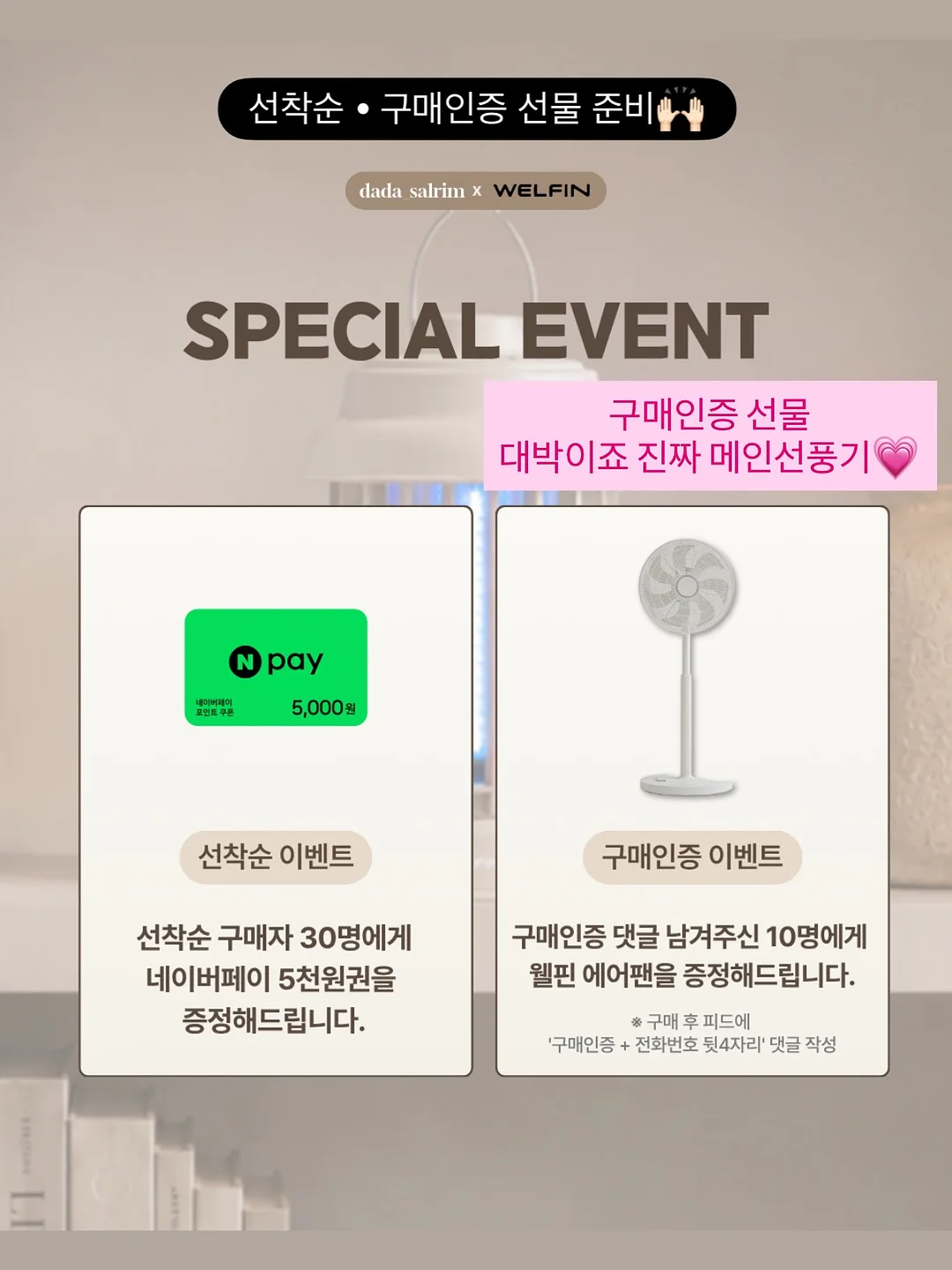 건반 오선 보드 6