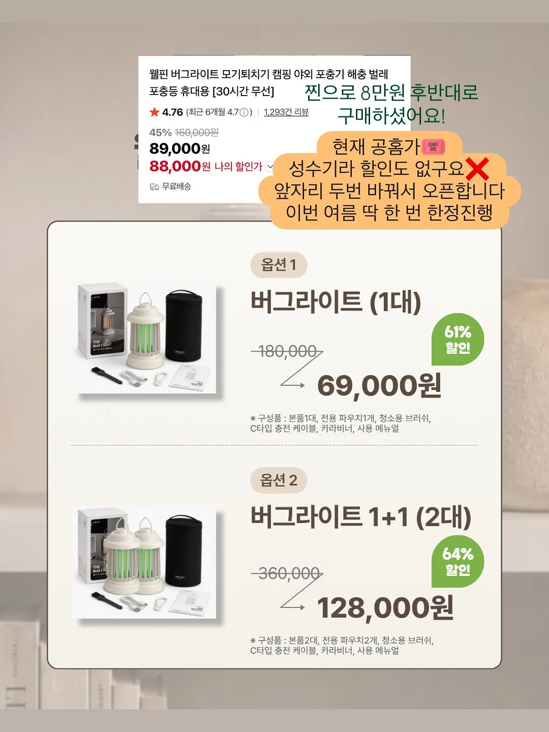 건반 오선 보드 7