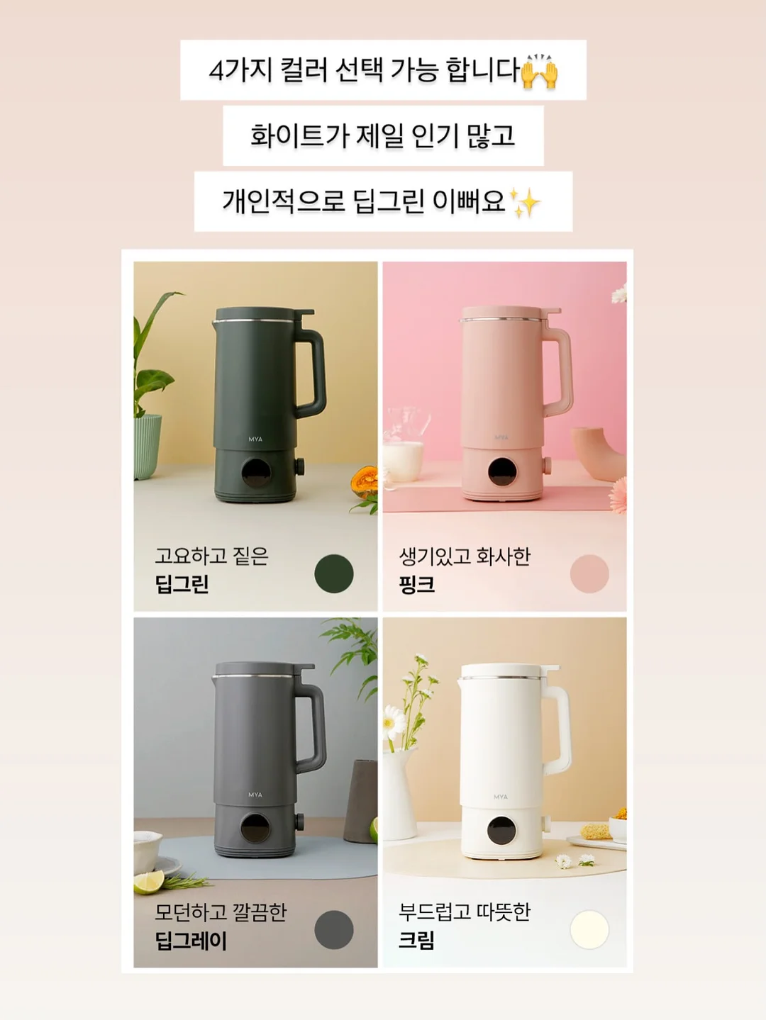 버블딜리버리 제품 15