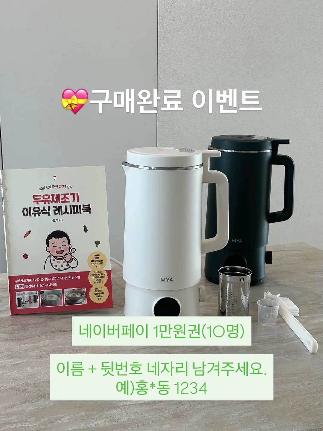 버블딜리버리 제품 2