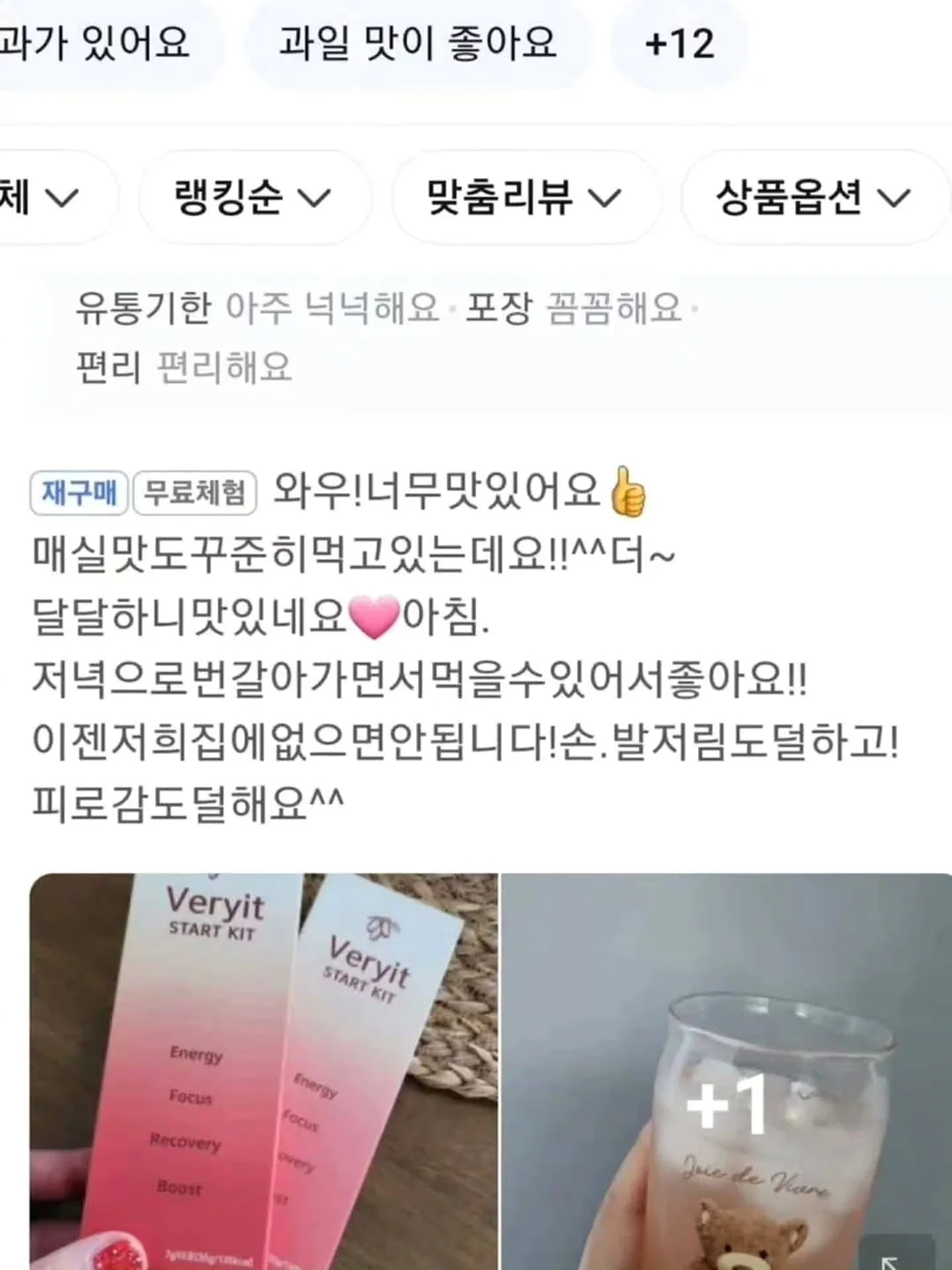 아쉽다 관련 뉘앙스 실전 영어 50문장 11