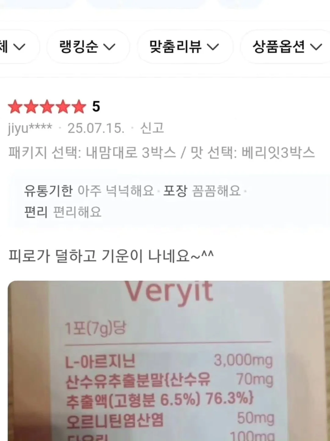 아쉽다 관련 뉘앙스 실전 영어 50문장 13
