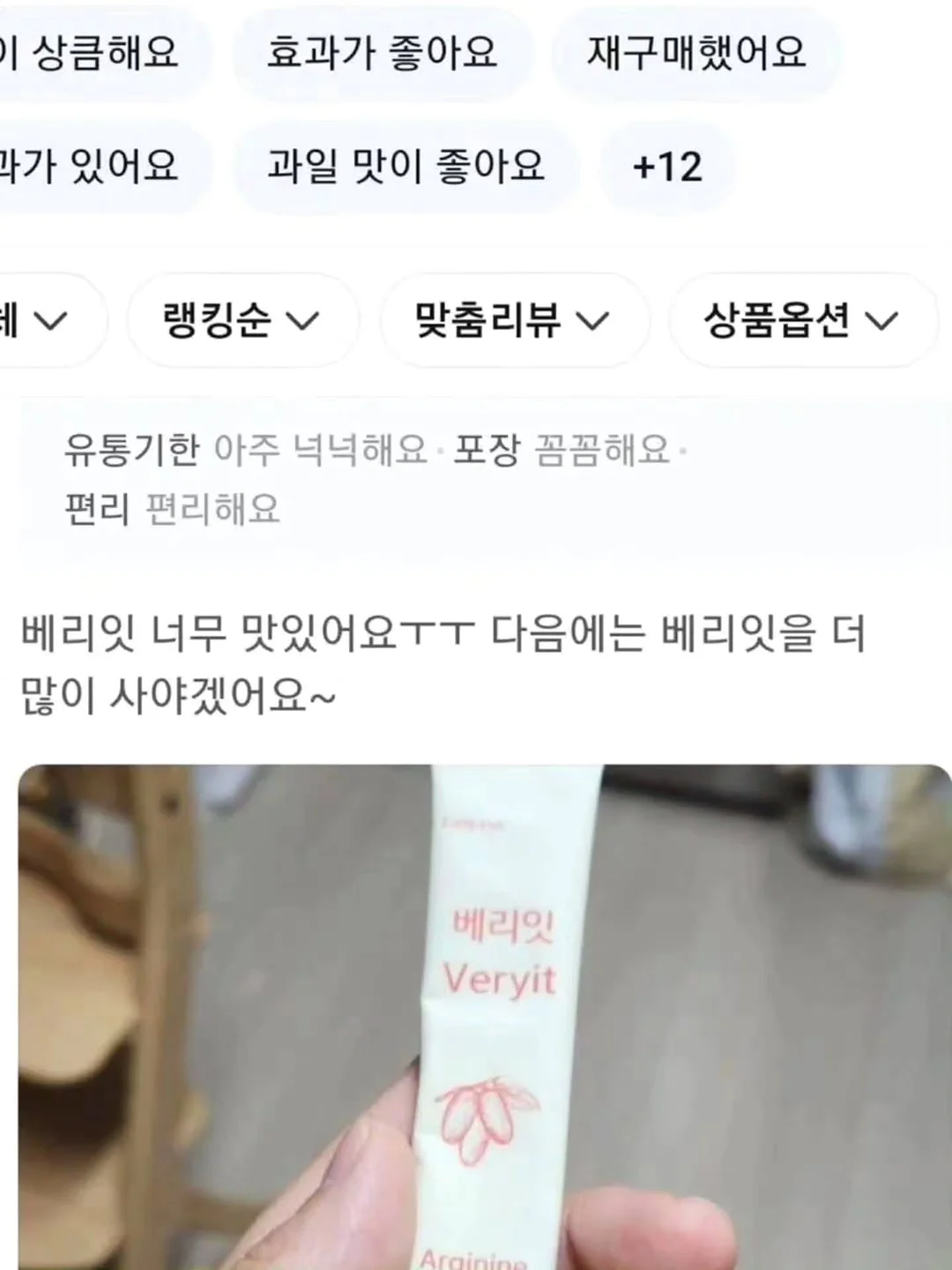 아쉽다 관련 뉘앙스 실전 영어 50문장 14