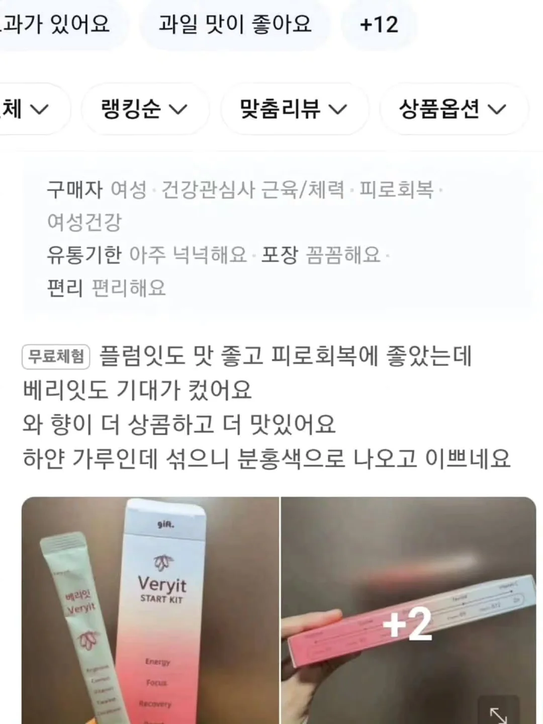 아쉽다 관련 뉘앙스 실전 영어 50문장 15