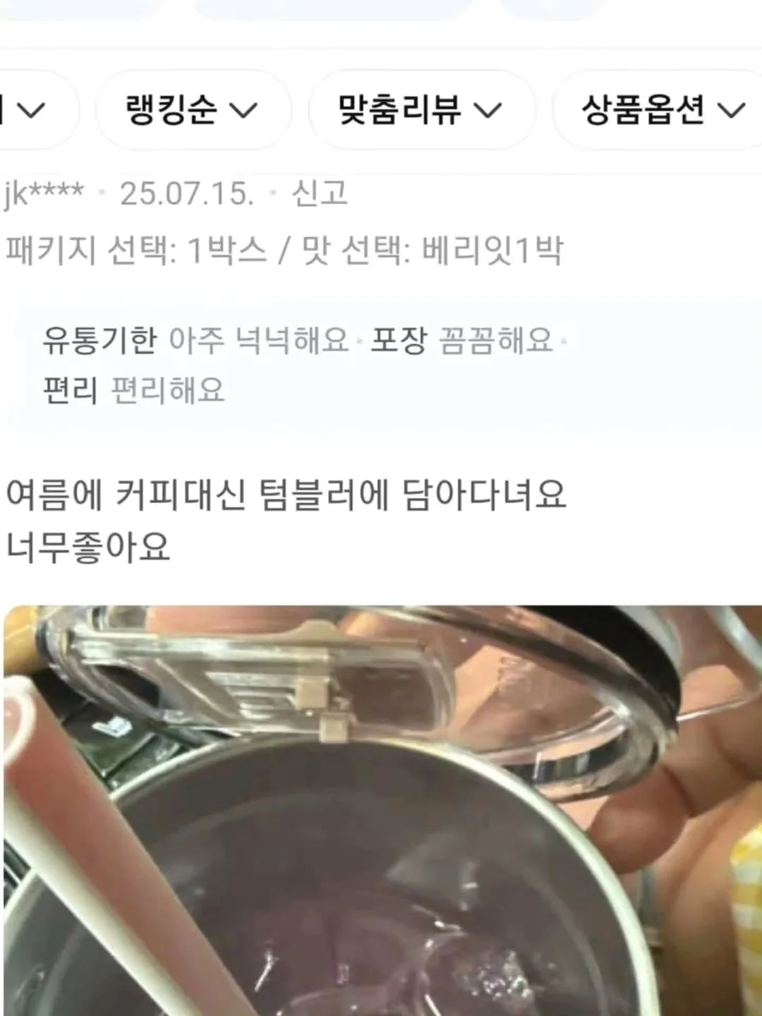 아쉽다 관련 뉘앙스 실전 영어 50문장 4