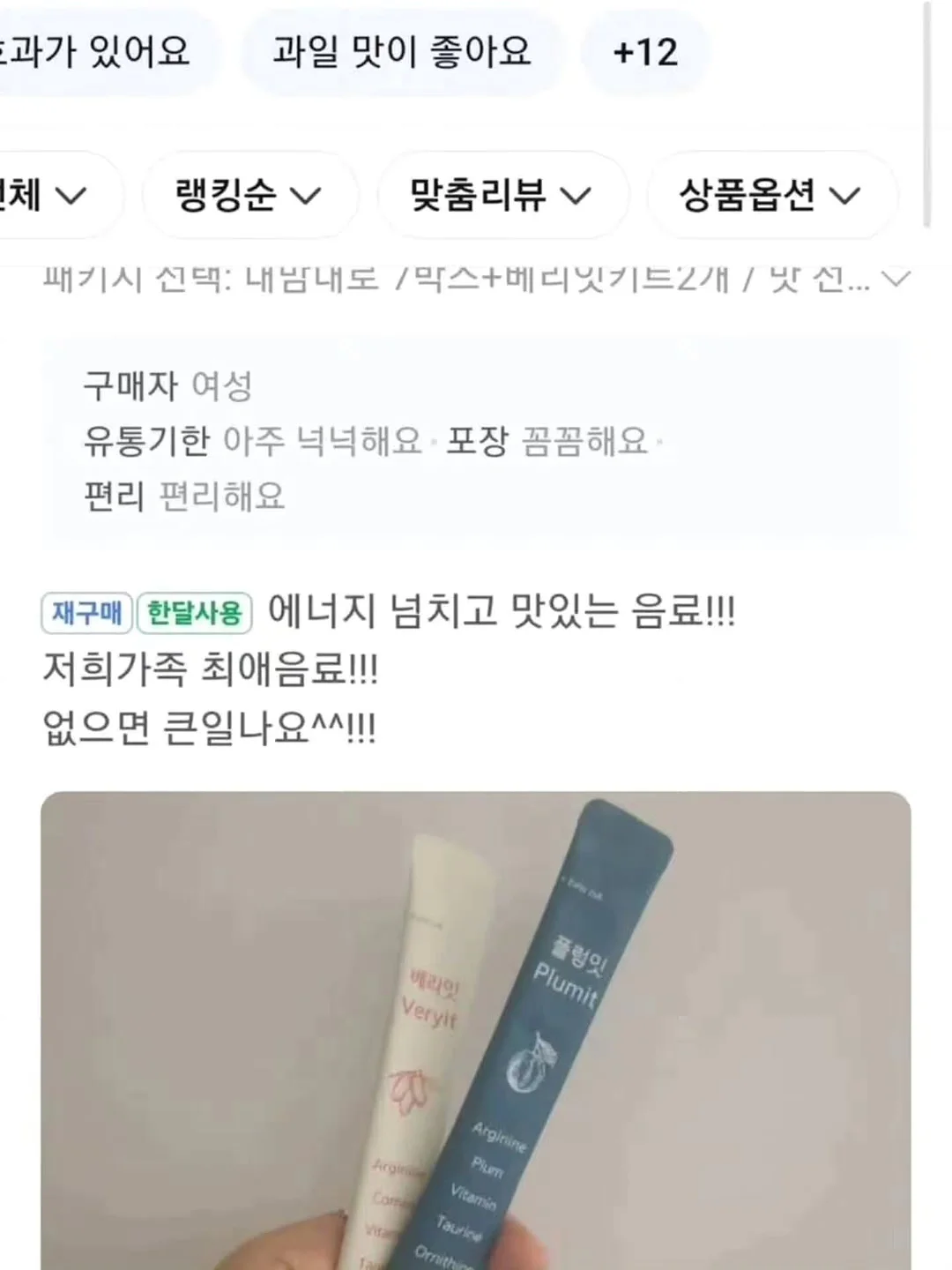 아쉽다 관련 뉘앙스 실전 영어 50문장 5