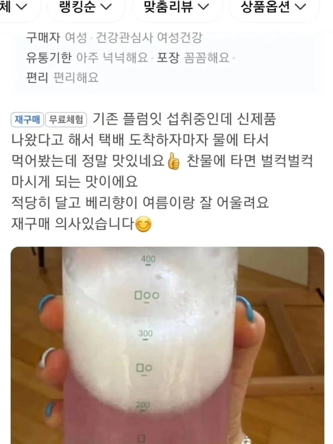 아쉽다 관련 뉘앙스 실전 영어 50문장 6