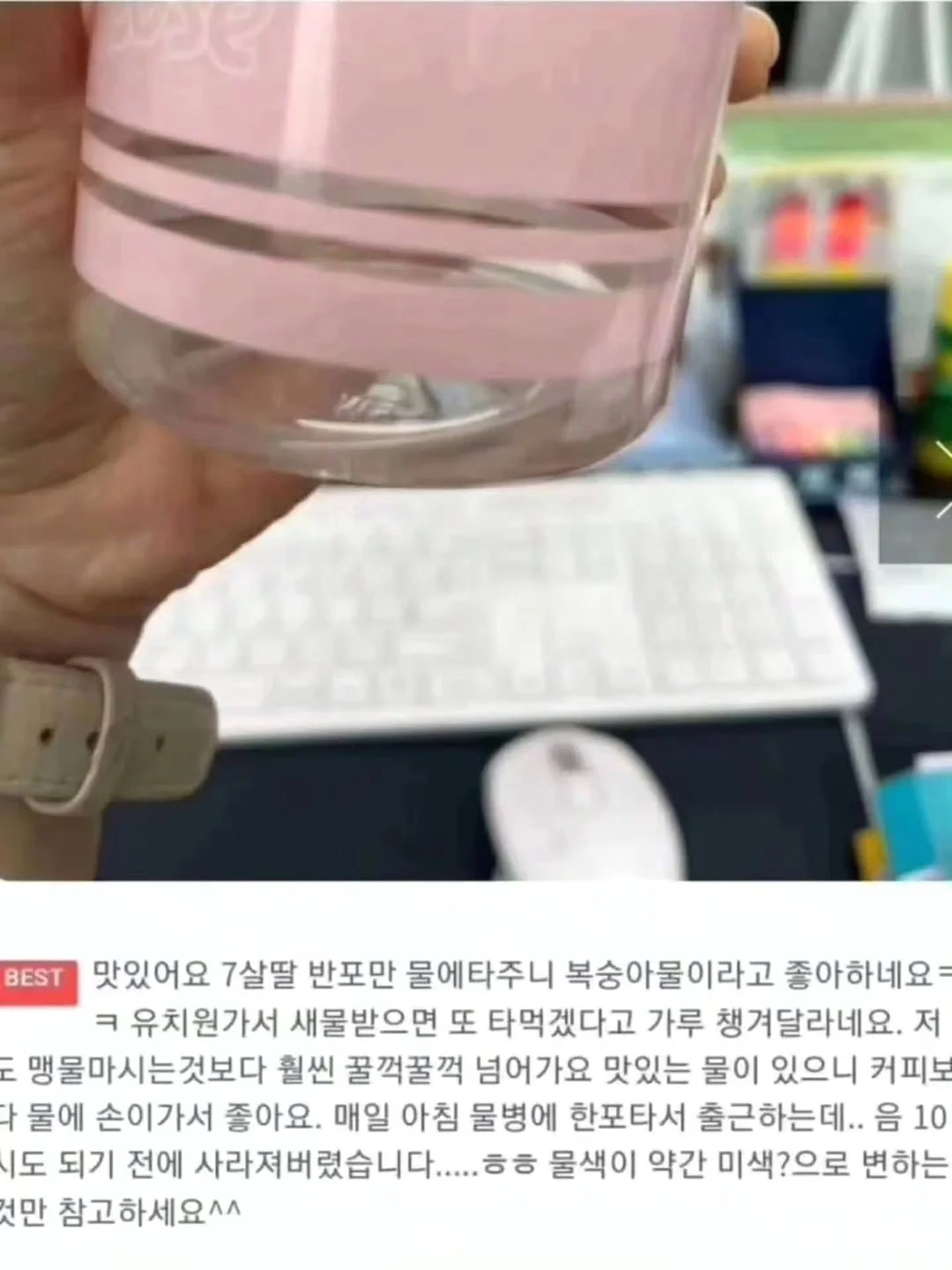 아쉽다 관련 뉘앙스 실전 영어 50문장 7