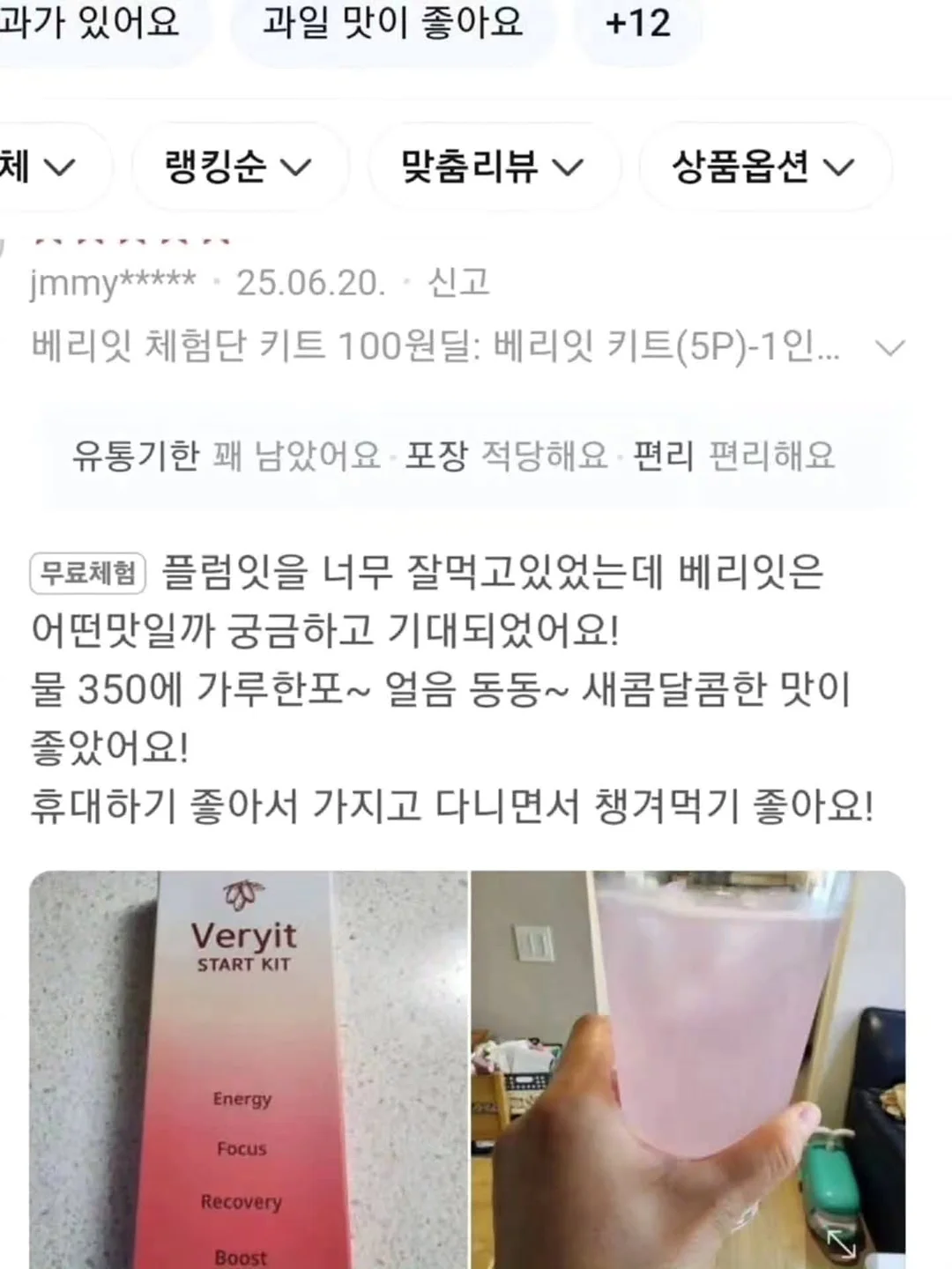아쉽다 관련 뉘앙스 실전 영어 50문장 8